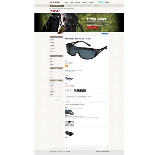 AXE（アックス） 偏光レンズ オーバーグラス SG-605PCS MRS マーブル