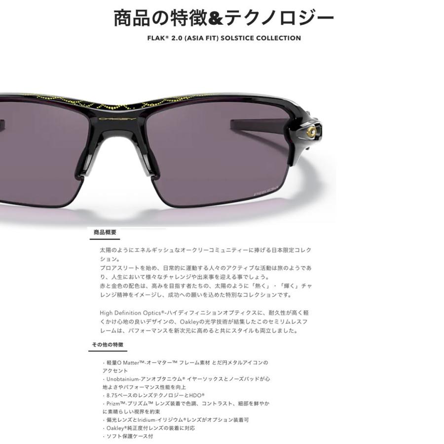 人気ブランドを 日本限定 和風 ホリデーコレクション Oakleyオークリー Flak 2 0aフラク Oo9271 4761 全日本送料無料 Www Evergreenweb De