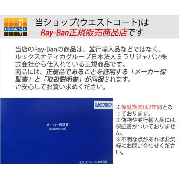 レイバンRay-Ban　サングラス　　RB4243F-49-6262B4　レディースサングラス　丸｜westcoast｜06