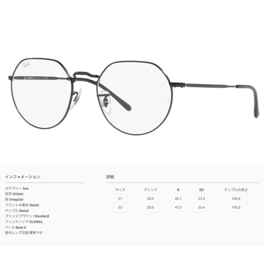 Ray-Ban（レイバン） JACK RB3565 002/GG 51 BLACK サングラス 木村