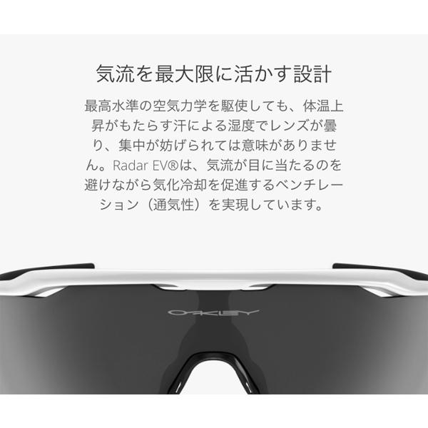 オークリー OAKLEY RADAR EV PATH PRIZM レーダー  プリズムディープウォーター OO9208-920855-38 偏光サングラスの画像