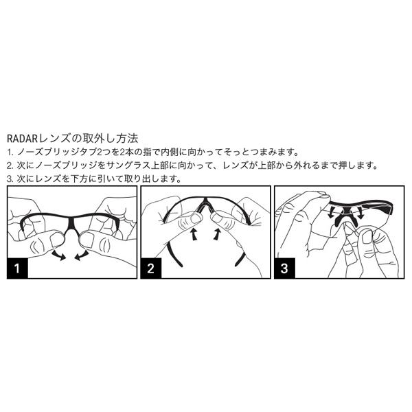 オークリー OAKLEY RADAR EV PATH PRIZM レーダー  プリズムディープウォーター OO9208-920855-38 偏光サングラスの画像