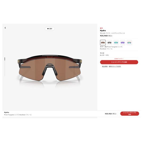 オークリーOAKLEY HYDRA 0OO9229-92290237 スポーツサングラス サーフサングラス_12