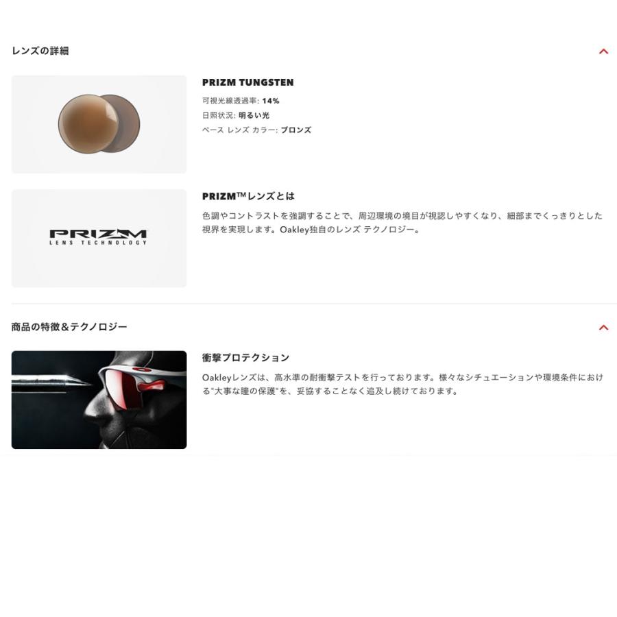 オークリーOAKLEY HYDRA 0OO9229-92290237 スポーツサングラス サーフサングラス_9