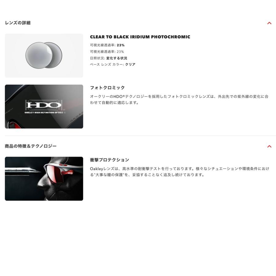 オークリーOAKLEY SUTROA Low Bridge Fit <Br>0OO9406A-94063337 スポーツサングラス_9
