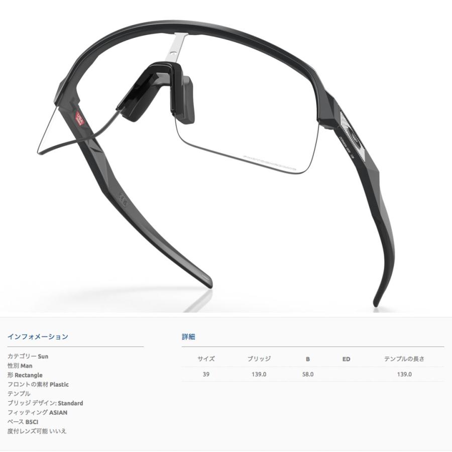 オークリーOAKLEY  SUTRO LITEA Low Bridge Fit  0OO9463A-94631839  スポーツサングラスの画像