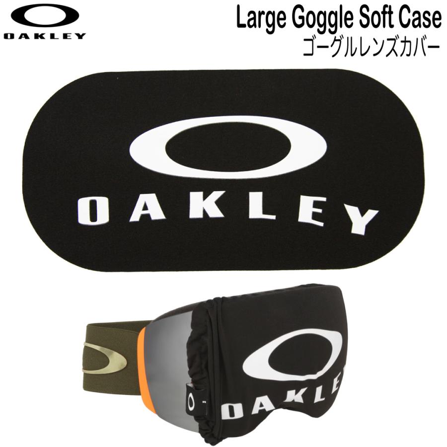 オークリー OAKLEY AOO1421AT-000004 LARGE GOGGLE SOFT CASE ゴーグル