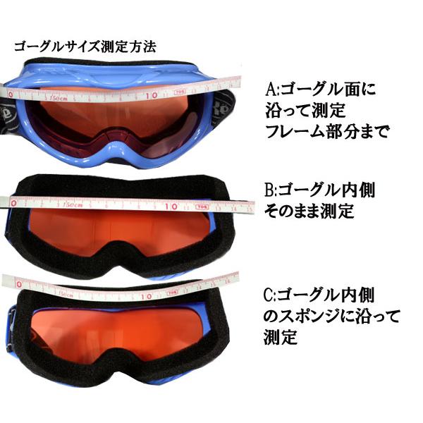 AXE（アックス） ゴーグル AX460-ST BKブラック×オレンジ : ウエスト