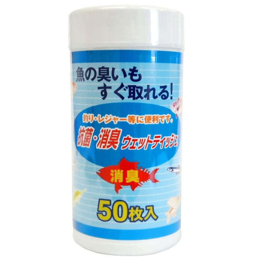 抗菌 消臭 ウェットティッシュ 大成薬品 抗菌 消臭ウェットティッシュボトルタイプ 50枚入り あすつく 3047 Taisei A 002 ウエストコースト アウトドアshop 通販 Yahoo ショッピング