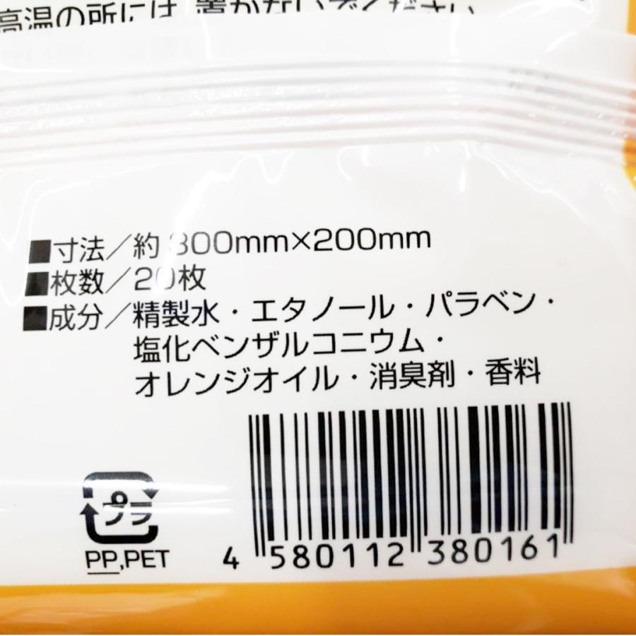 灯油や魚の臭いも撃退 宇和特紙 ウワトクシ 除菌もできる消臭シート 2点までメール便配送可能 メール便 対応 3047 Uwa A 001 ウエストコースト アウトドアshop 通販 Yahoo ショッピング