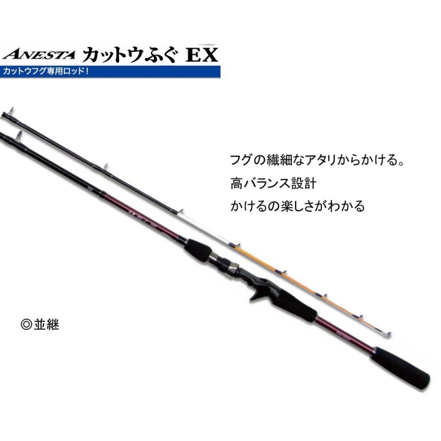 Pro Trustプロトラスト Anestaカットウふぐexアネスタカットウフグ 150 150cm 0627 船ロッド 3101 Protrust A 033 ウエストコースト アウトドアshop 通販 Yahoo ショッピング