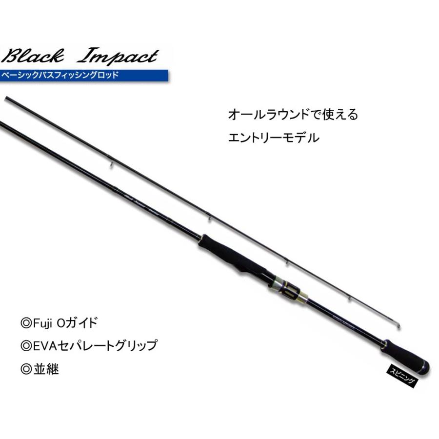 Pro Trustプロトラスト Black Impactブラックインパクト S6ml 3cm バスロッド スピニング 3101 Protrust A 043 ウエストコースト アウトドアshop 通販 Yahoo ショッピング