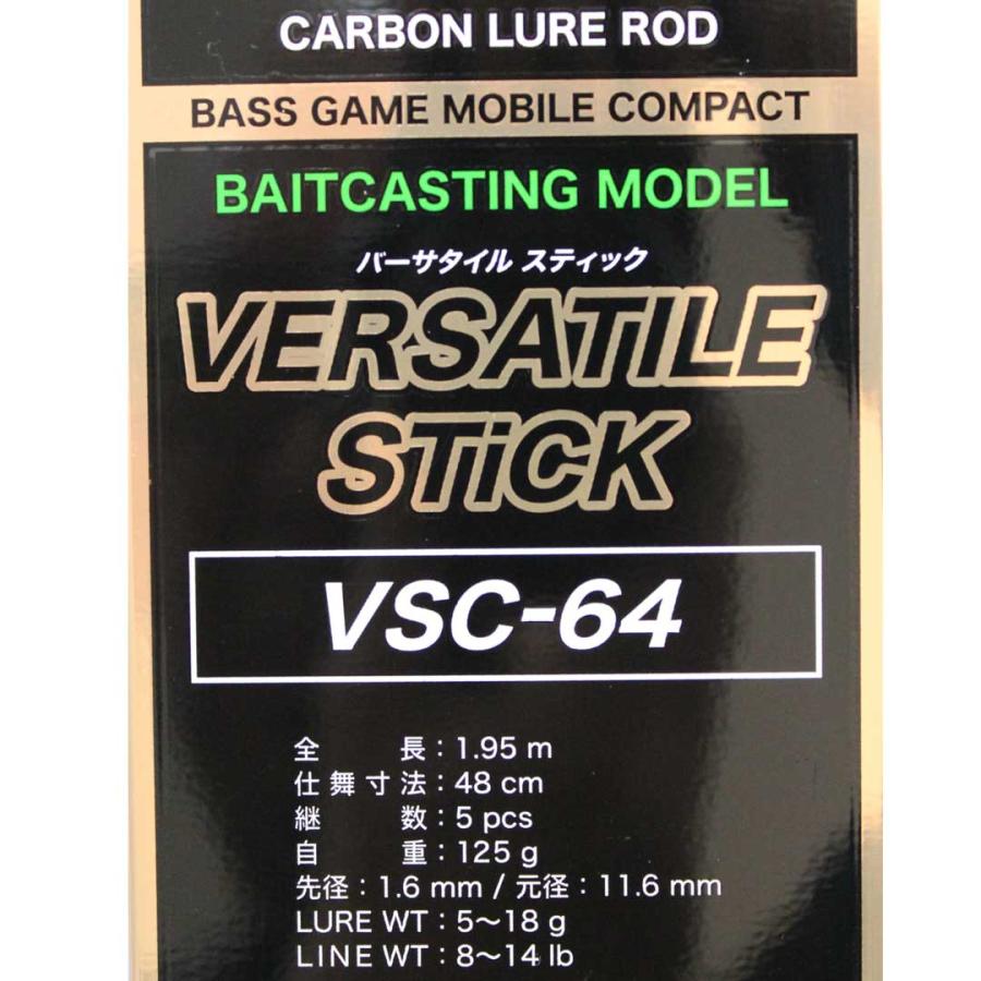 PRO TRUSTプロトラスト VERSATILE STICK VSC-64 064430 ベイトロッド