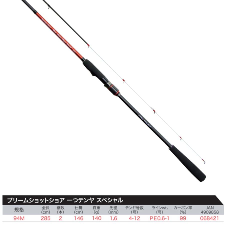 【ショア一つテンヤ】プロトラスト ブリームショット 94M プロトラストPROTRUST BREAM SHOTブリームショット一つテンヤ
