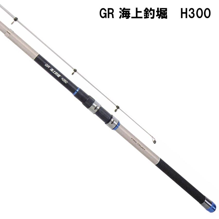 プロトラストPROTRUST GR 海上釣堀 H300 070790 海上釣堀ロッド