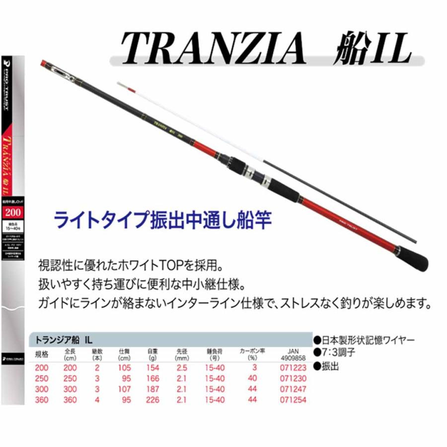 DAIWA（ダイワ） インターライン 岬 30-350 Y / 船竿 中通し 振出胴