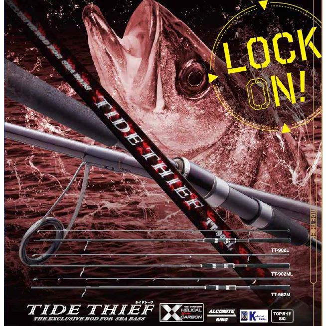 SLASH（スラッシュ） TIDE THIEFタイドシーフ TT-962M 066397 シーバス