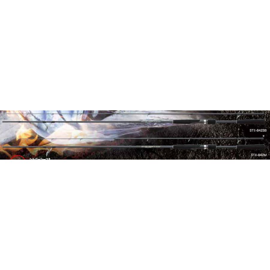 スラッシュslash Silver Thief2シルバーシーフ2 St2 842m 太刀魚 ワインドロッド 3101 Slash A 046 ウエストコースト アウトドアshop 通販 Yahoo ショッピング