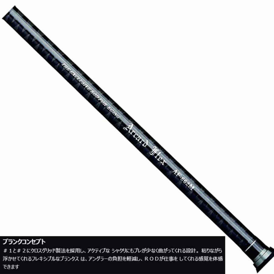 SLASH（スラッシュ） アーカードフレックスARCARD FLEX AF-832M 068926