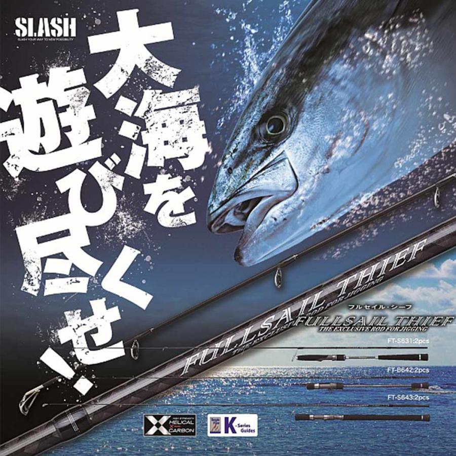 SLASH（スラッシュ） フルセイル・シーフFULLSAIL THIEF FT-B633