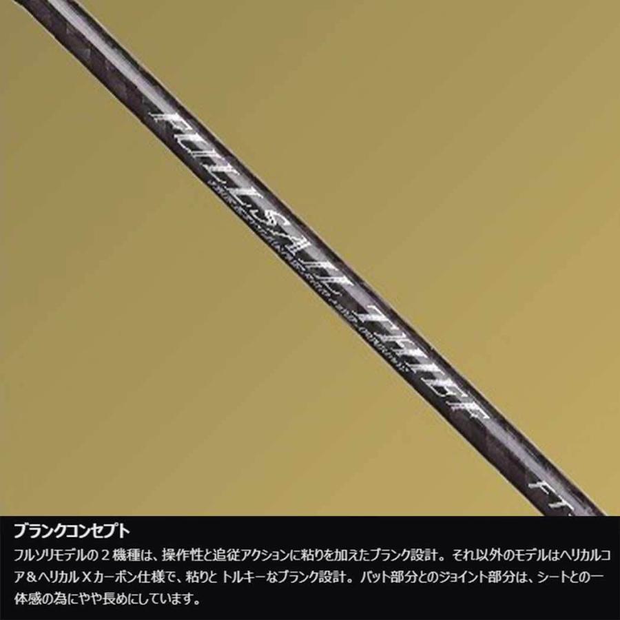 SLASH（スラッシュ） フルセイル・シーフFULLSAIL THIEF FT-B634