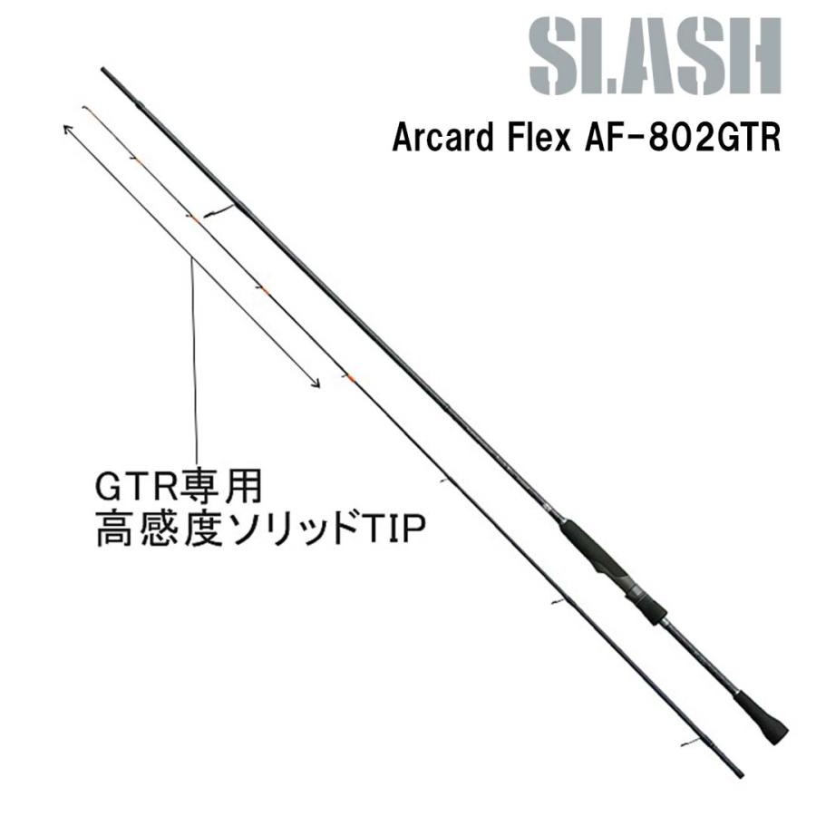 SLASH Arcard Flex AF-862M エギングロッド SLASH（スラッシュ
