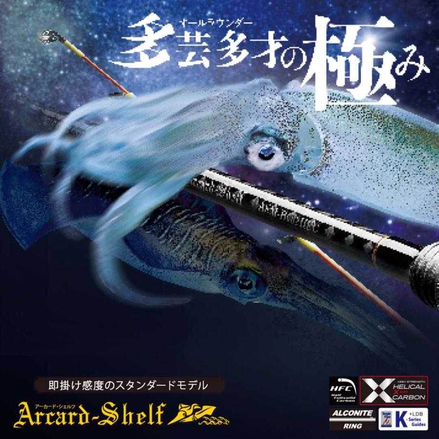 スラッシュSLASH アーカードシルフARCARD-SHELF ASM-S682HFCO 071544