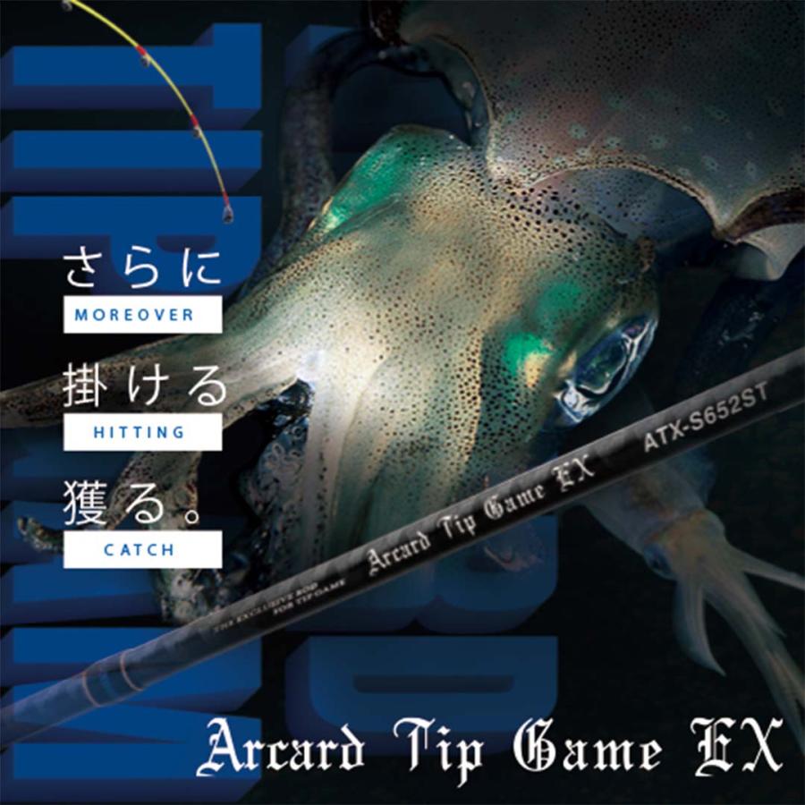 スラッシュSLASH アーカードティップゲームEX ARCARD TIP GAME EX ATX