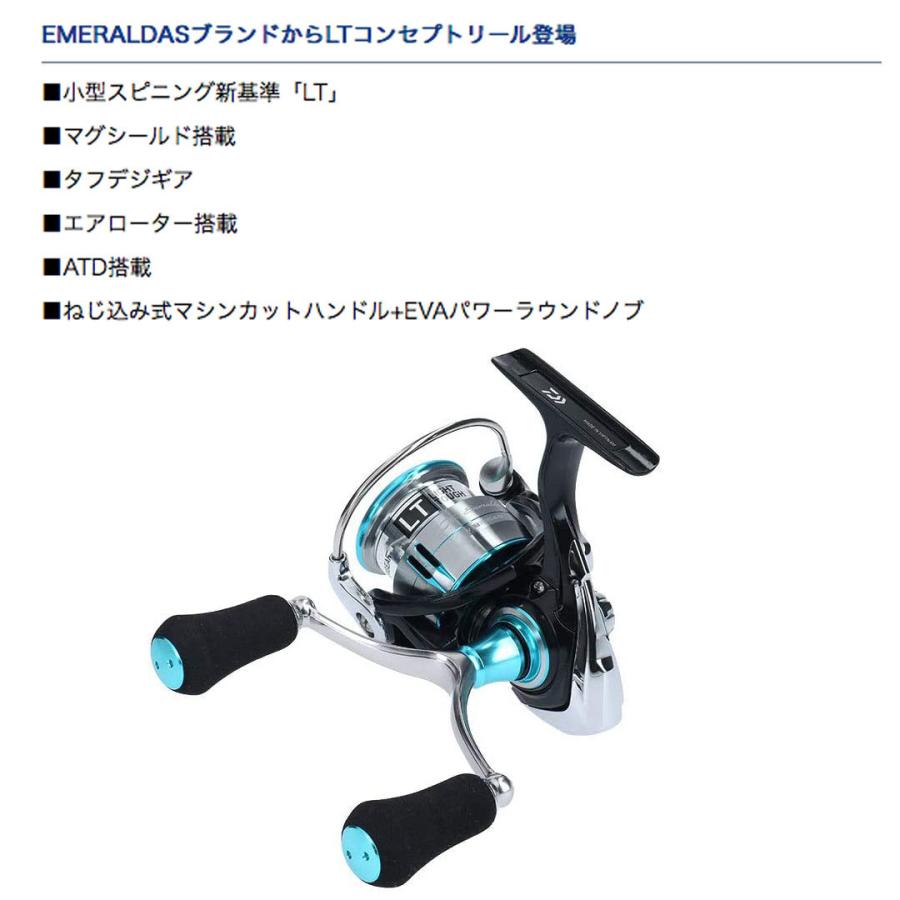 DAIWA ダイワ EMERALDAS LT/エメラルダスLT 3000S-CH-DH スピニングリール エギング :3102-daiwa-a-012:ウエストコースト アウトドアShop - 通販 - Yahoo!ショッピング DAIWA ダイワ EMERALDAS LT/エメラルダスLT 3000S-CH-DH スピニングリール エギング :3102-daiwa-a-012:ウエストコースト アウトドアShop - 通販 - Yahoo!ショッピング