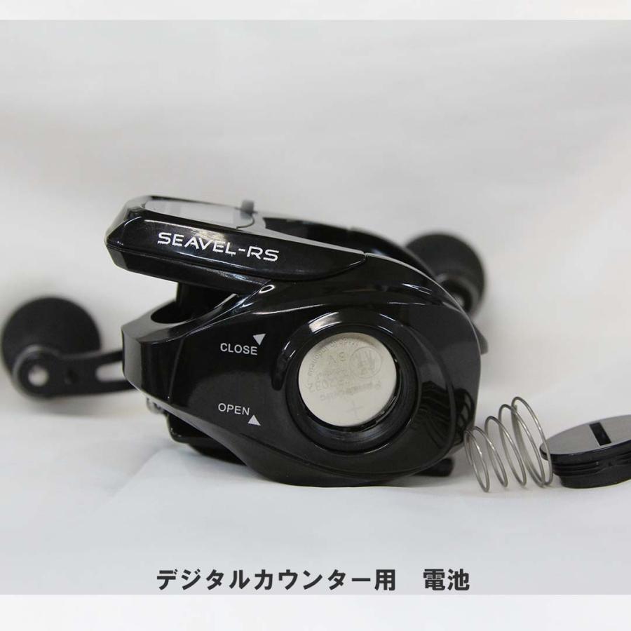 プロトラストPROTRUST SEAVEL-RSシーベルRS 150DH 210394 デジタル 