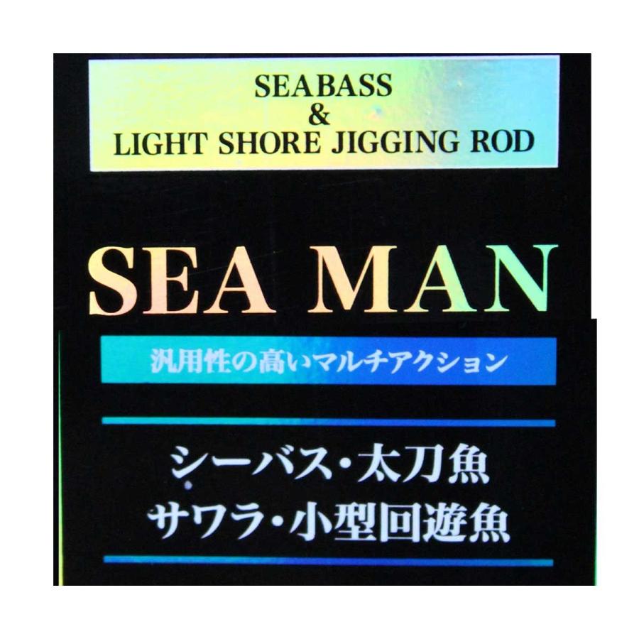 ライトショア ワインドセット ロッドsea Man 962ml リールalenza2500as ロッドリールセット 3110 Protrust A 021 ウエストコースト アウトドアshop 通販 Yahoo ショッピング
