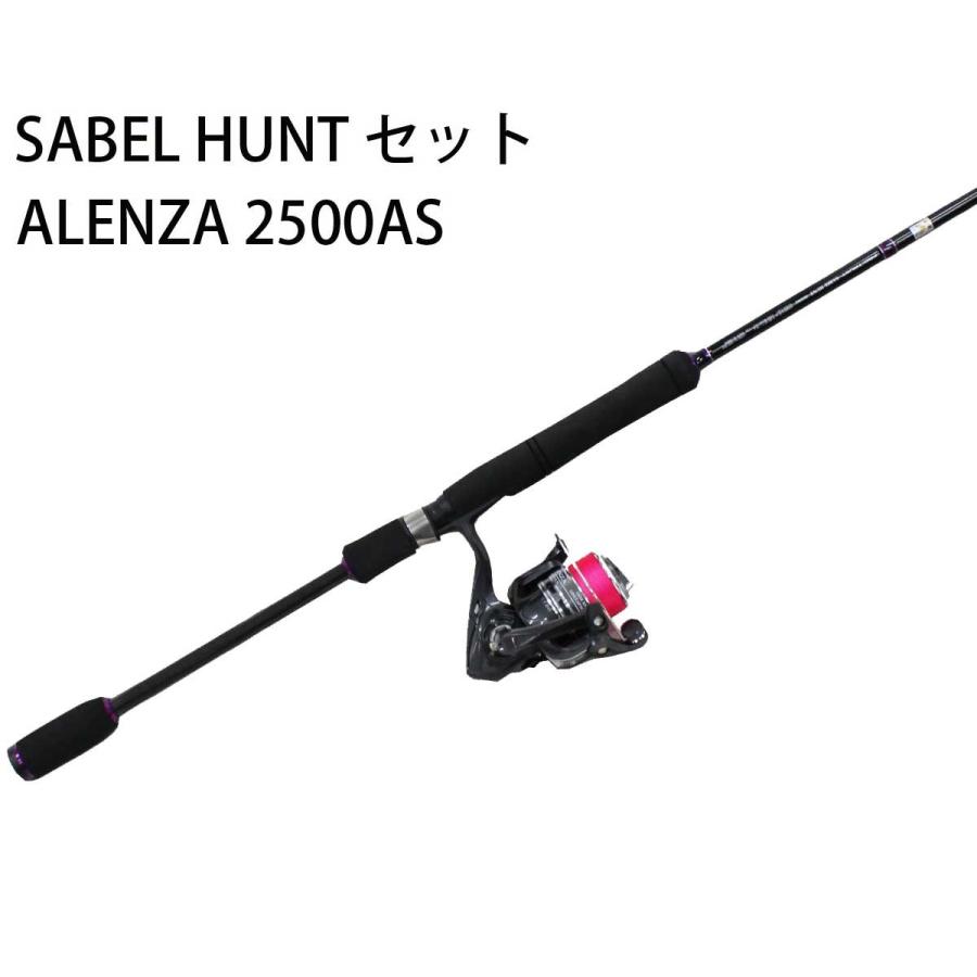 ワインドセット ロッドSABEL HUNT SHX862 リールALENZA 2500AS ロッド