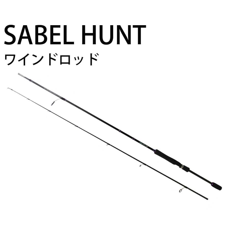 ワインドセット ロッドsabel Hunt Shx862 リールalenza 2500as ロッドリールセット 3110 Protrust A 029 ウエストコースト アウトドアshop 通販 Yahoo ショッピング