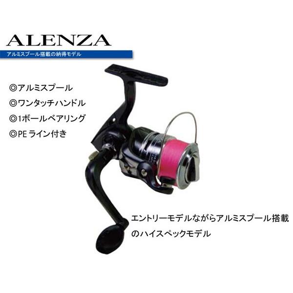 豪華で新しい ワインドセット ロッドsabel Hunt Shx862 リールalenza 2500as ロッドリールセット Materialworldblog Com