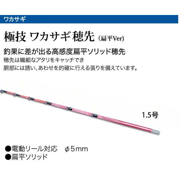 わかさぎセット  極技ワカサギ替え穂先 25cm  HAPYSON 電動リールYH-201 電動セット あすつく 使いやすさを重視した機能的でシンプルな構造 わかさぎ釣り｜westcoast｜07