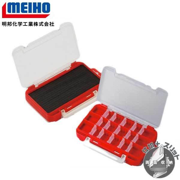 Meihoメイホウ ライトゲーム用タックルボックスセットa 防水ストッカーbm 185 パーツケースbm 100 リキッドパックvs L425 2 1010w 1 オリジナルセット 3111 Meiho A 042 ウエストコースト アウトドアshop 通販 Yahoo ショッピング