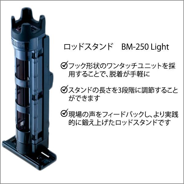 メイホウMEIHO　VS-7055N　 BM-250LIGHT×1　 タックルボックス+ロッドスタンド1台セット｜westcoast｜13