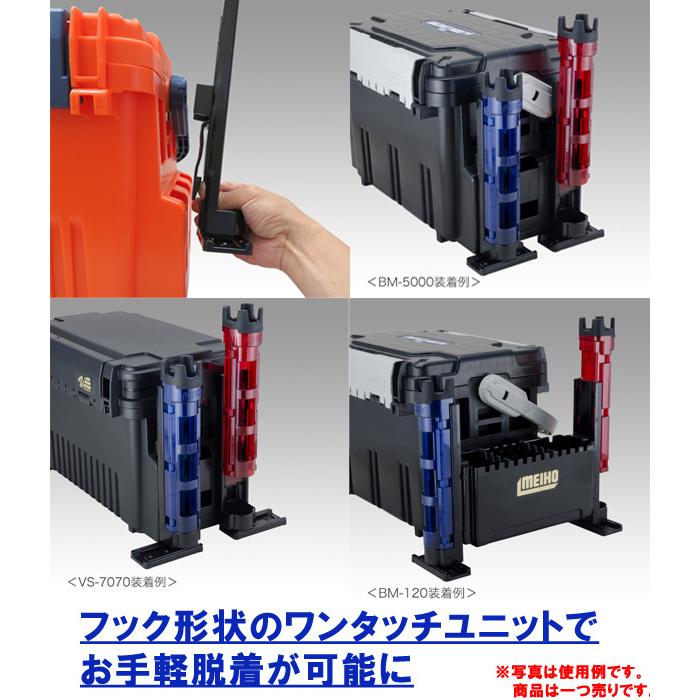 メイホウ（MEIHO） VS-7070N BM-250LIGHT×2 タックルボックス+ロッド