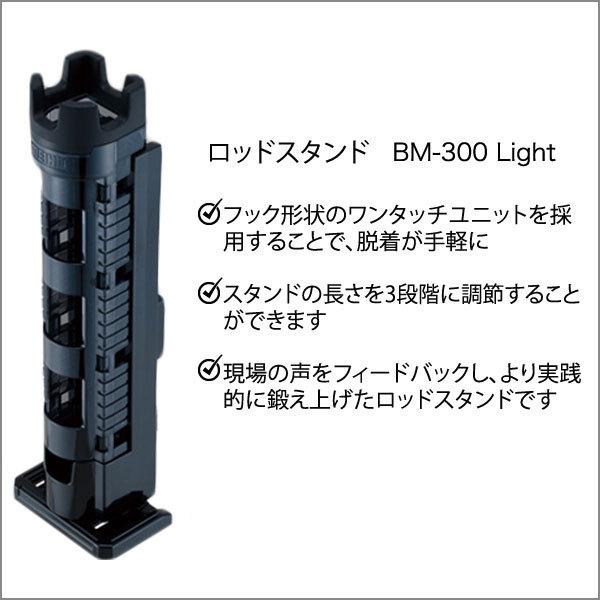 メイホウ（MEIHO） VS-7070N BM-300LIGHT×1 タックルボックス+ロッド