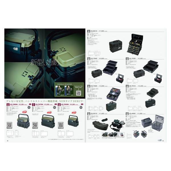 メイホウ（MEIHO） VS-7080N BM-300LIGHT×2 タックルボックス+ロッド