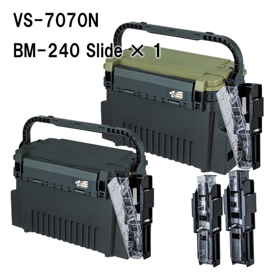 メイホウMEIHO VS-7070N BM-240 Slide×1 タックルボックス+ロッド 