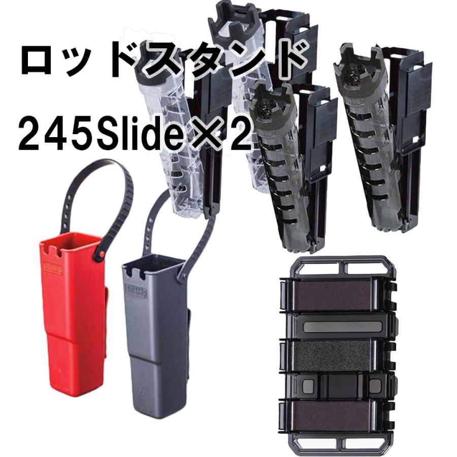 メイホウMEIHO タックルボックス用 245ロッドスタンドスライド×2