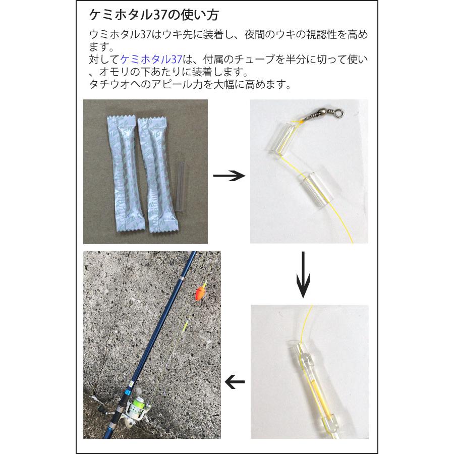 タチウオウキ釣り直行仕掛けセット Sasameササメ うきうき堤防太刀魚セットmサイズ Lumicaルミカ ウミホタル37 ケミホタル37 セット 3111 Sasame A 002 ウエストコースト アウトドアshop 通販 Yahoo ショッピング