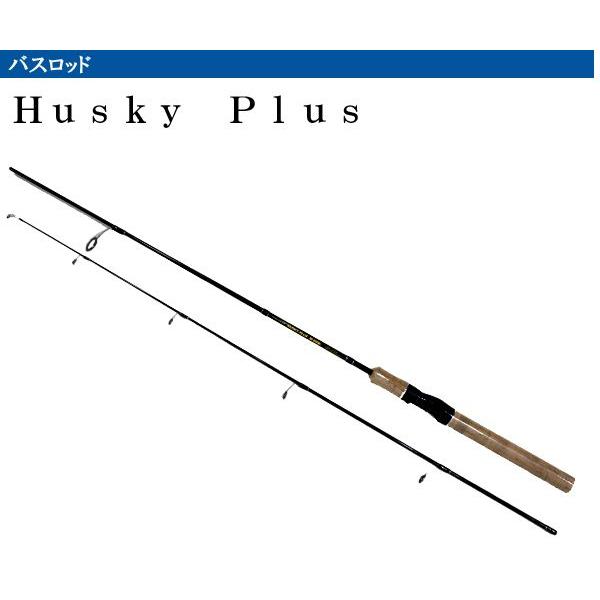 PRO TRUSTプロトラストHUSKY PLUSハスキープラス180cm S602ML　051430　ルアーロッド　バス用｜westcoast