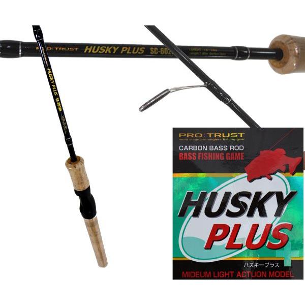 PRO TRUSTプロトラストHUSKY PLUSハスキープラス180cm S602ML 051430
