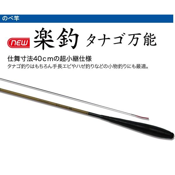 PRO TRUSTプロトラスト PG楽釣タナゴ万能振出 210cm 渓流ロッド 054486