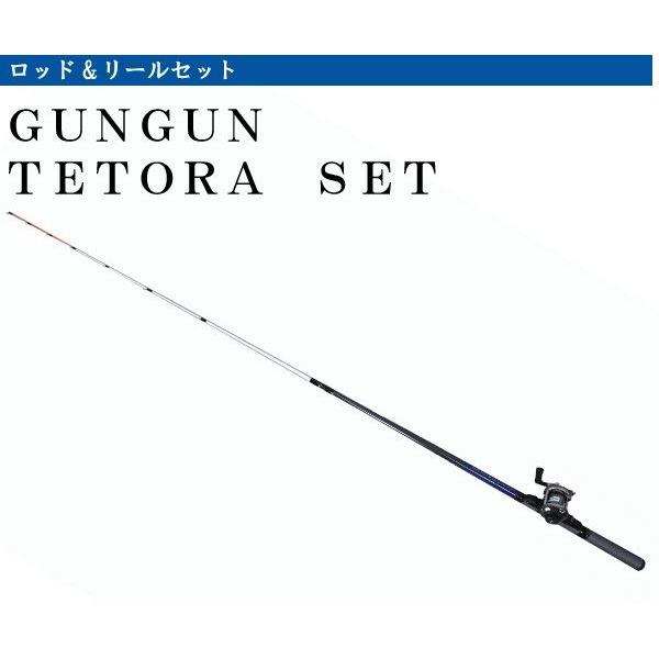 船竿 セットGUNGUNテトラセット ロッド・リールセット : ウエスト