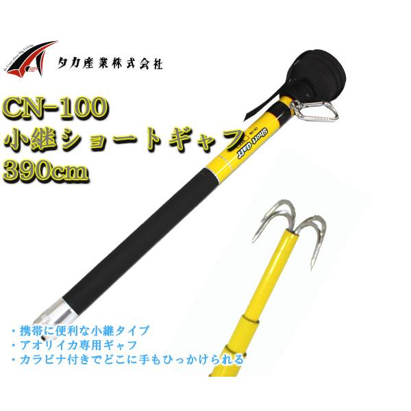 タモ、ギャフ、のセット 小継タモ四つ折り網M 2点セット BLUE