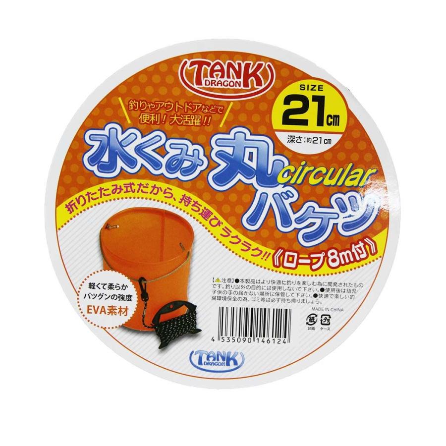 マルシン 水汲みバケツ丸 ロープ付 21cm あすつく 33 Marusin A 001 ウエストコースト アウトドアshop 通販 Yahoo ショッピング