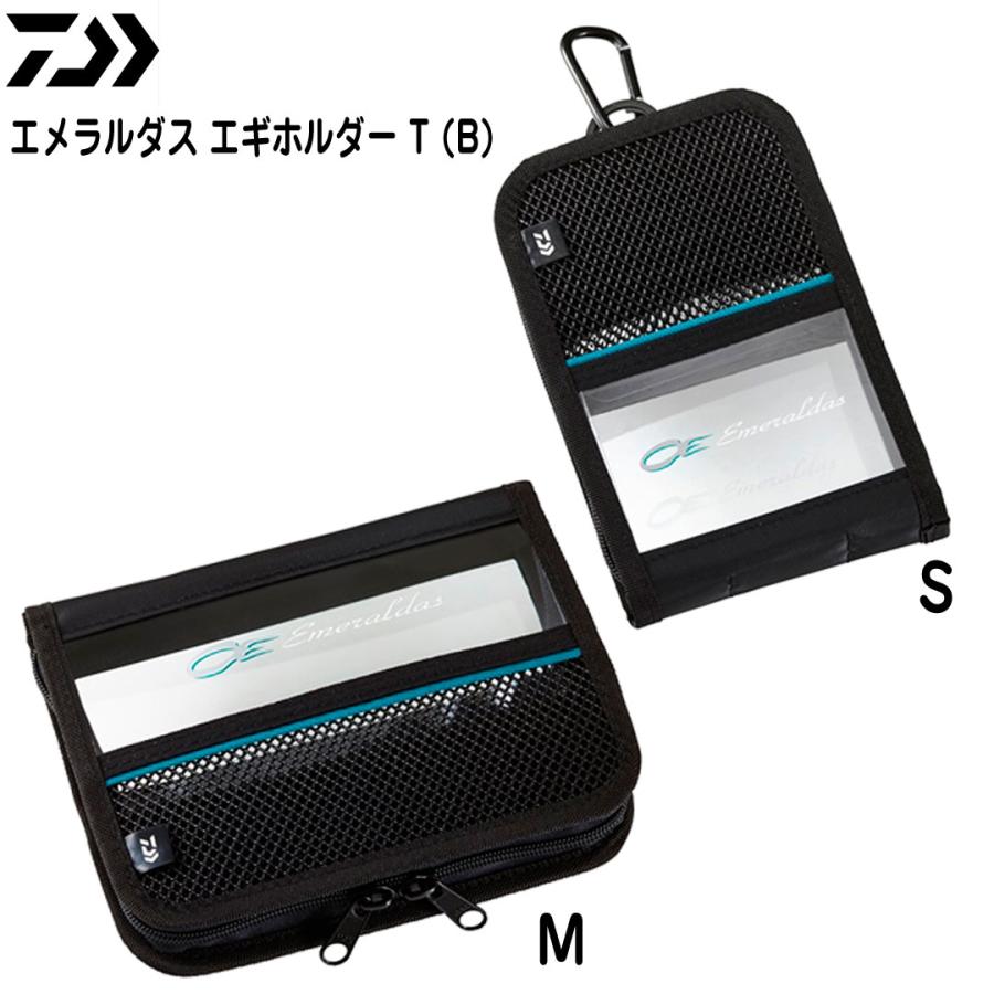 DAIWA（ダイワ） エメラルダス エギホルダー T B Sサイズ・Mサイズ
